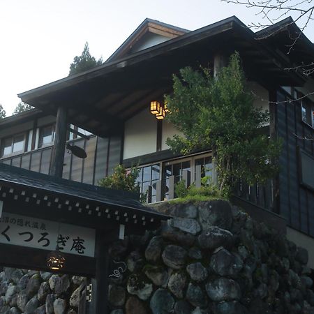 Hotel Kutsurogian à Minamiuonuma Extérieur photo