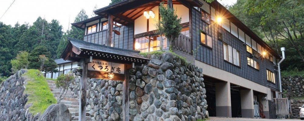 Hotel Kutsurogian à Minamiuonuma Extérieur photo